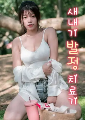 第七个证人刑侦剧全集免费观看
